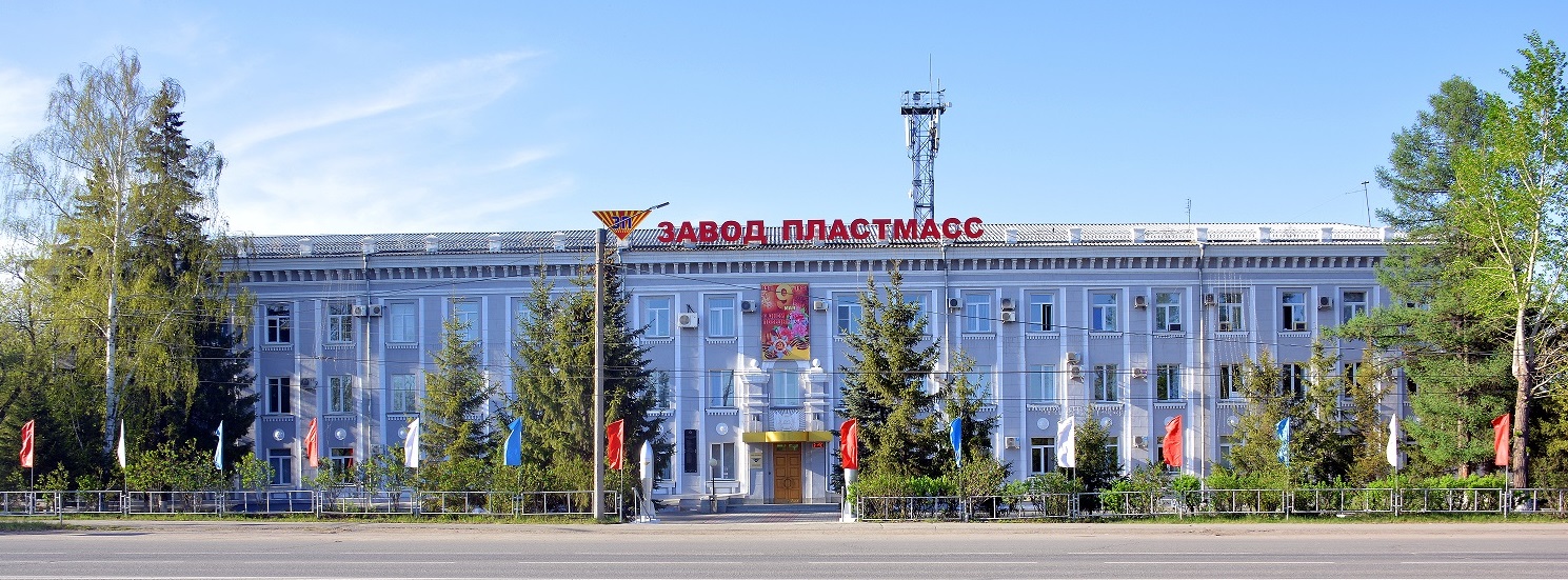 Ао завод универсал - Каталог продукции