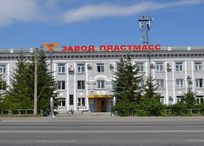 Завод пластмасс просп победы 52 копейск фото Завод Пластмасс Ижевск Официальный Сайт Магазин