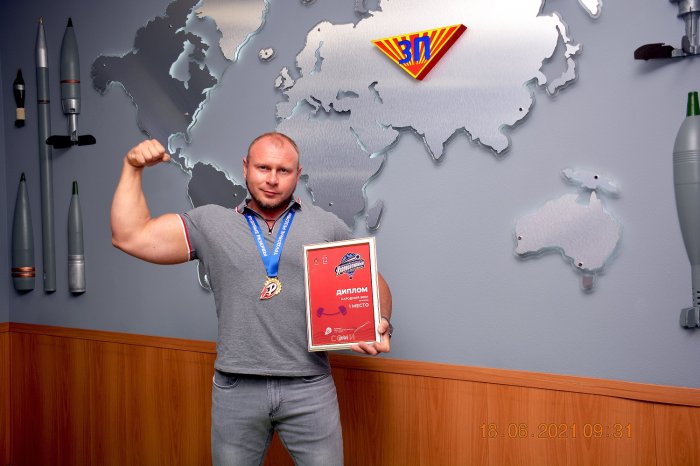 Физкультурно-спортивное Мероприятие «Всероссийский летний корпоративный фестиваль – 2021»